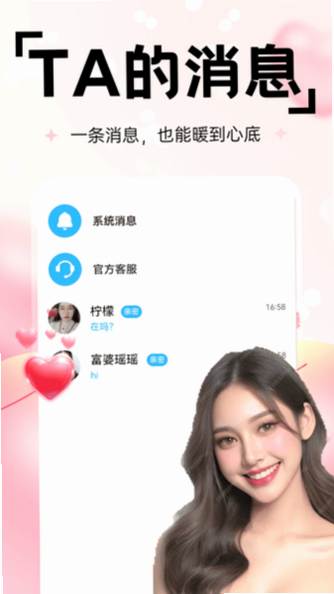 coyo����app�ٷ��������°汾��ͼ