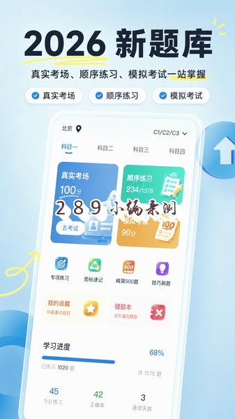 �ݳ�����app������ؽ�ͼ