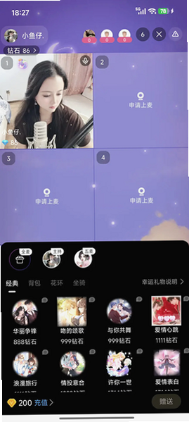 佳缘app官方免费下载截图 佳缘app官方免费下载截图