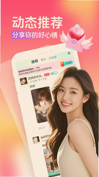 大叔找爱app下载官网最新版本截图 大叔找爱app下载官网最新版本截图
