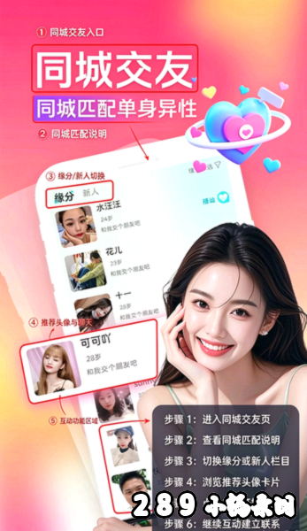 大叔找爱app下载官网最新版本截图 大叔找爱app下载官网最新版本截图