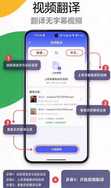 疯狂翻译师app官方下载截图 疯狂翻译师app官方下载截图