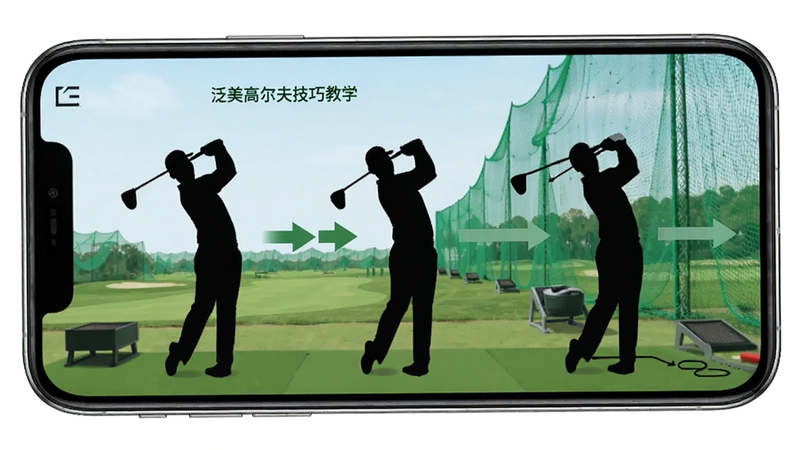 泛美高尔夫技巧教学页面,手机屏幕展示高尔夫挥杆动作分解图,背景为练习场打位与绿色围网,画面中有教练剪影与教学箭头标注,整体风格简洁清晰,适合学习氛围