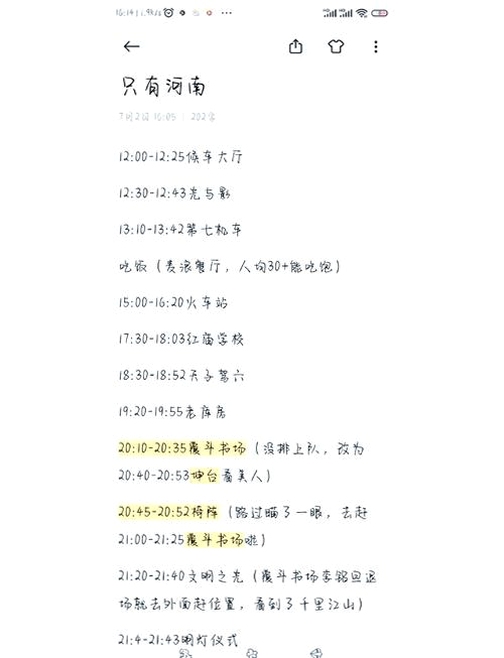 关键词必须包含 {河南大象新闻名校课堂},文字可概括整篇文章全部内容,用于搜索配图