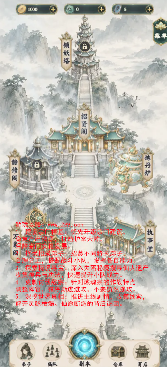 �ҵ����������޵йٷ����ؽ�ͼ