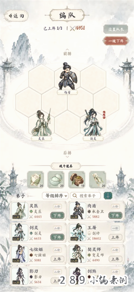 �ҵ����������޵йٷ����ؽ�ͼ