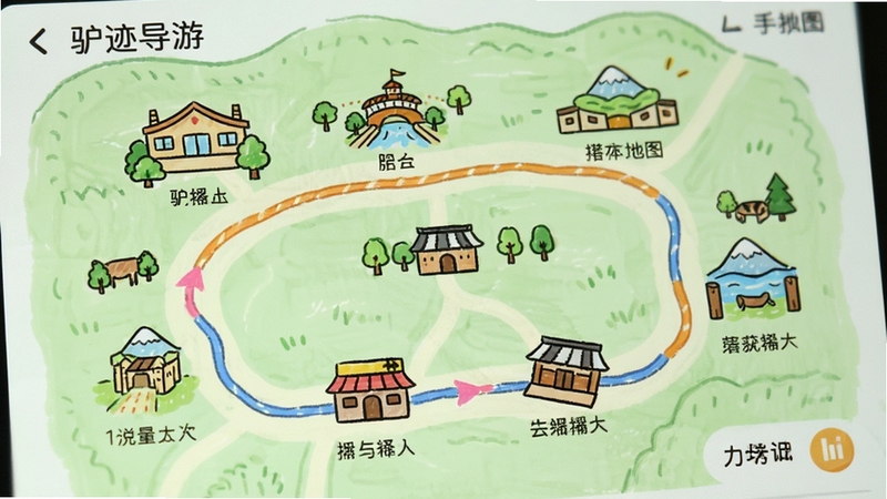 驴迹导游手绘景区地图界面特写,地图上以卡通图标标注各处景点与设施,一条彩色推荐路线贯穿其中,背景为柔和的浅绿色调,突出路线规划功能的直观与实用
