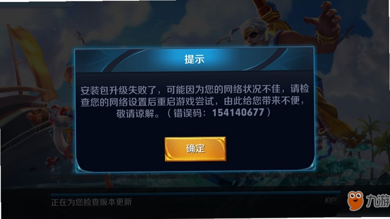 �����������ΰ�װʧ�ܽ���취
