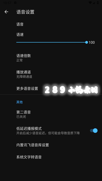 天坦读屏下载官网最新版本截图 天坦读屏下载官网最新版本截图