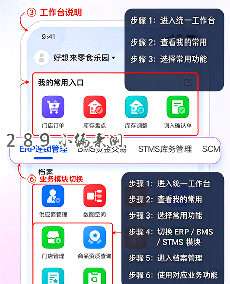 新零帮app下载官方免费版截图 新零帮app下载官方免费版截图
