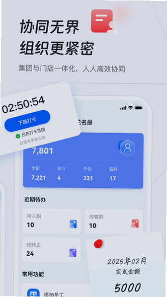 新零帮app下载官方免费版截图 新零帮app下载官方免费版截图