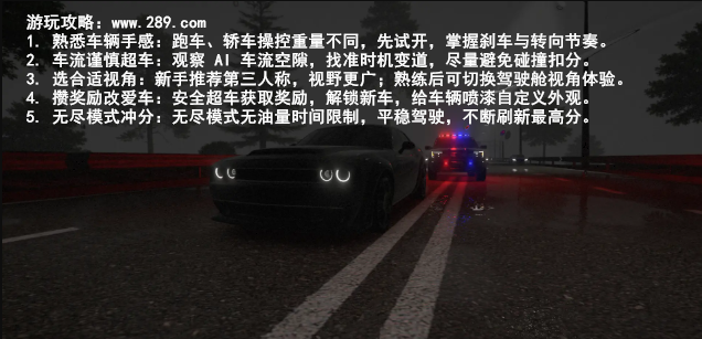 域外飞驰免费下载截图 域外飞驰免费下载截图