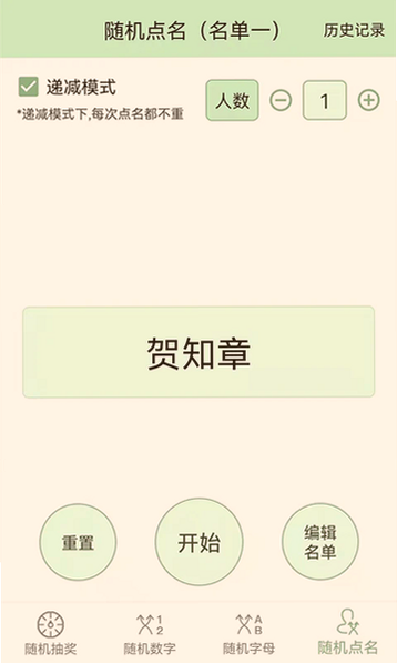 �齱������app�ٷ��������°��ͼ