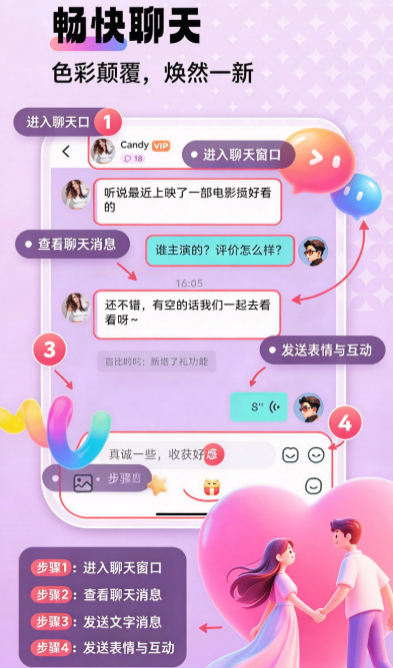 С����app�ٷ����ؽ�ͼ