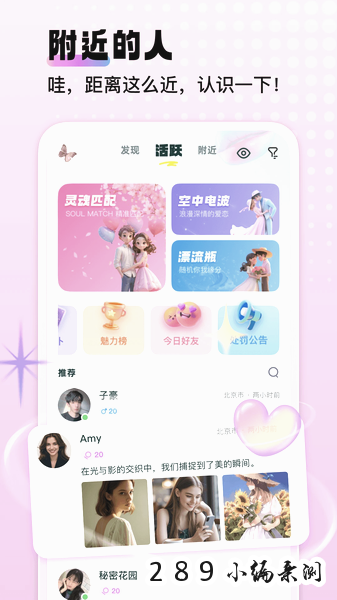 С����app�ٷ����ؽ�ͼ