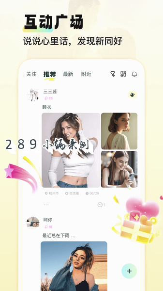 С����app�ٷ����ؽ�ͼ