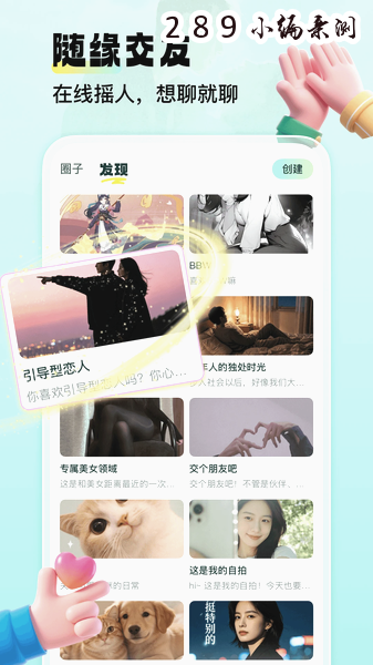 С����app�ٷ����ؽ�ͼ