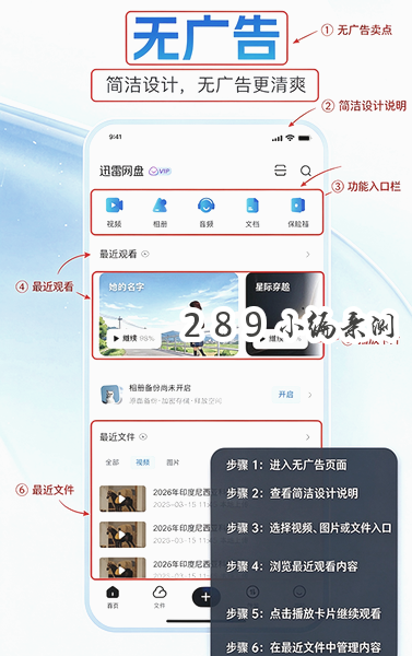 Ѹ������app���عٷ����°汾��ͼ