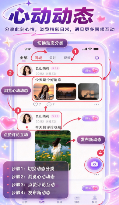 循愔app2026最新版下载截图 循愔app2026最新版下载截图