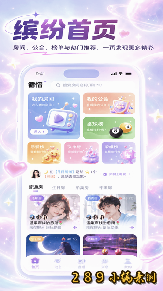 循愔app2026最新版下载截图 循愔app2026最新版下载截图
