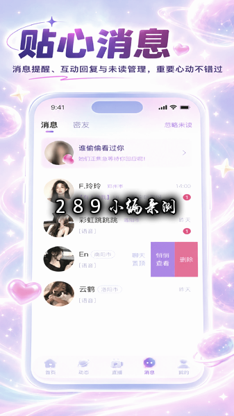循愔app2026最新版下载截图 循愔app2026最新版下载截图