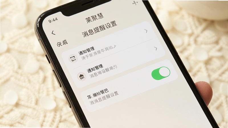 ���ۻ� ��Ϣ�������ý��棬�ֻ���Ļ��ʾ֪ͨ����ѡ���뿪�ذ�ť������Ϊ����װ�ɫ���������