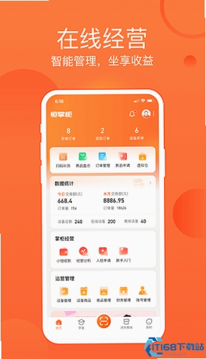 恒生活商家版 客服电话 联系方式