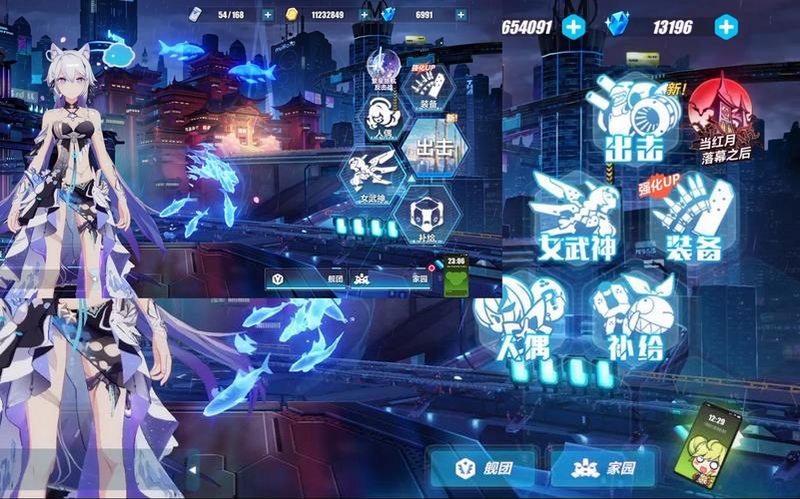 ����ѧ԰2 v13.3.8 ���¹��� ��Ϸ���� UI�Ż� ǰ��Ա�ͼ