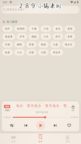 С�����������ٷ��������°汾��ͼ