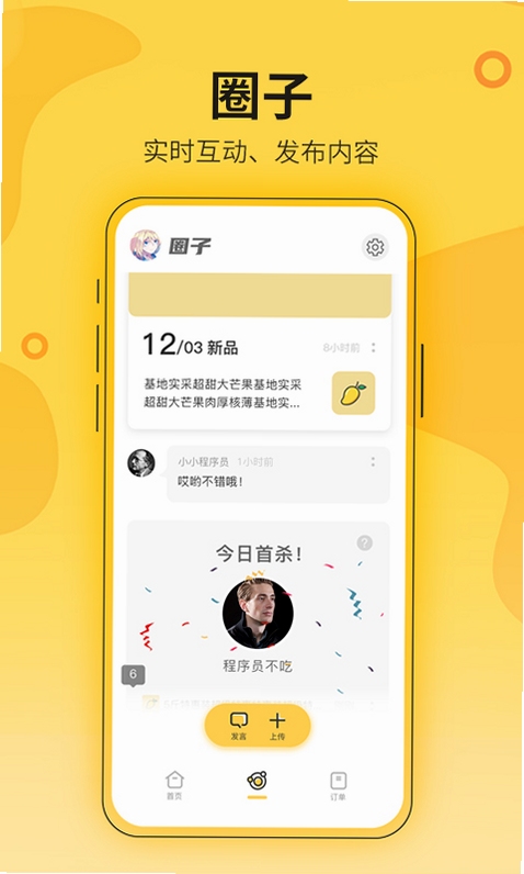 花城农夫 提现到账时间