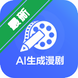 AI��������app�ٷ�����v1.0.1����һ����������