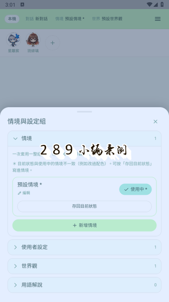 DeST����app�ٷ��������°��ͼ