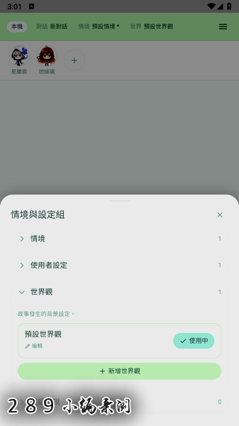 DeST����app�ٷ��������°��ͼ