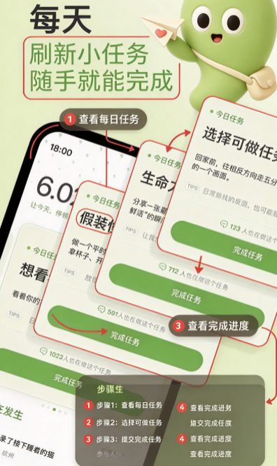 逗号app官方下载截图 逗号app官方下载截图