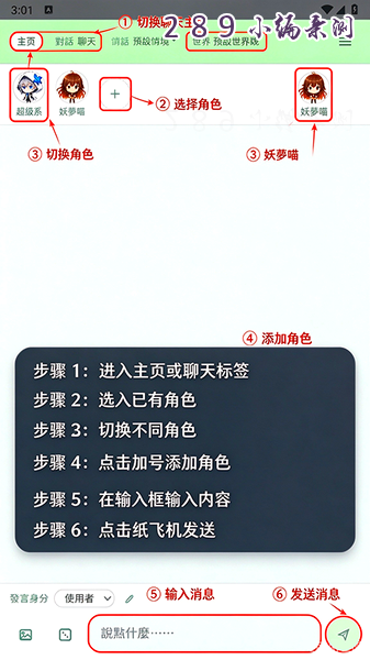 DeST����app�ٷ��������°��ͼ