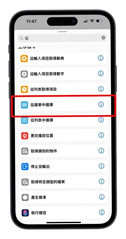 安卓仿iphone小白条软件(悬浮菜单)界面展示