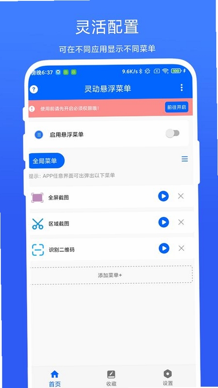 �����˵�2022��������Ѱ� v8.0.8 ��root ������ ʵ�ù���