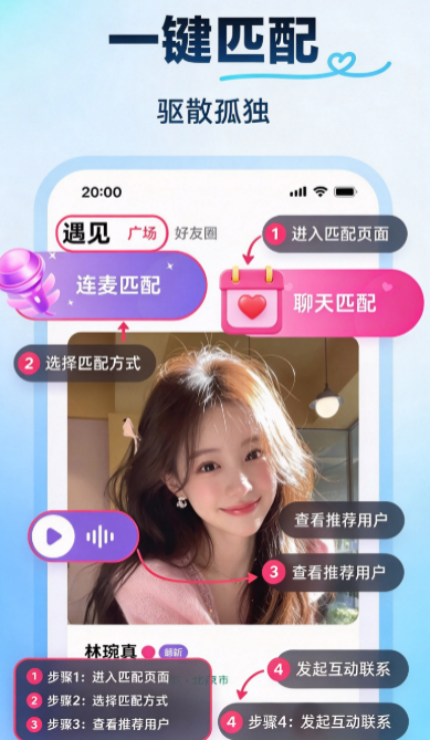 ����app�ٷ����ؽ�ͼ