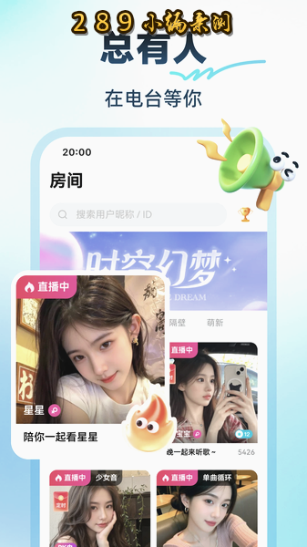 ����app�ٷ����ؽ�ͼ