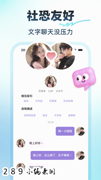 ����app�ٷ����ؽ�ͼ