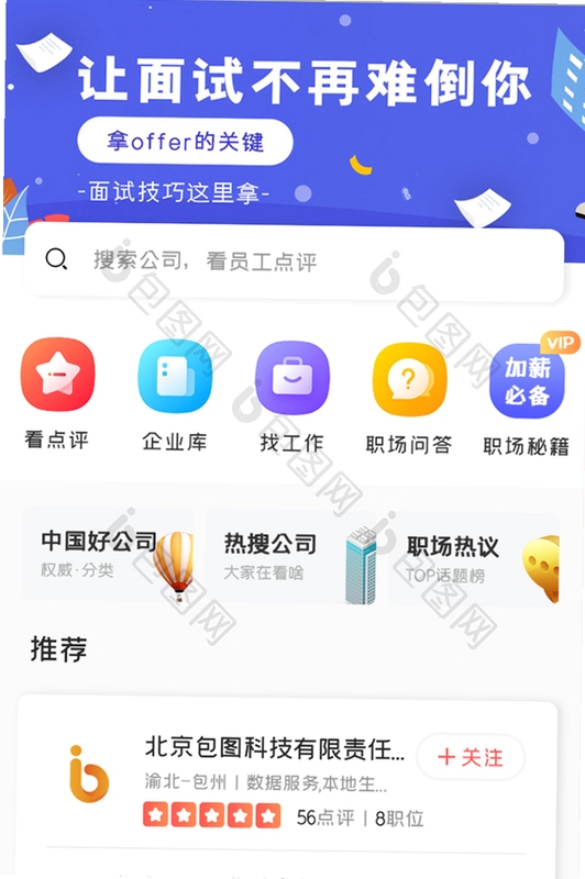 ��ҵ�ҹ���app����Ͷ�ݽ���