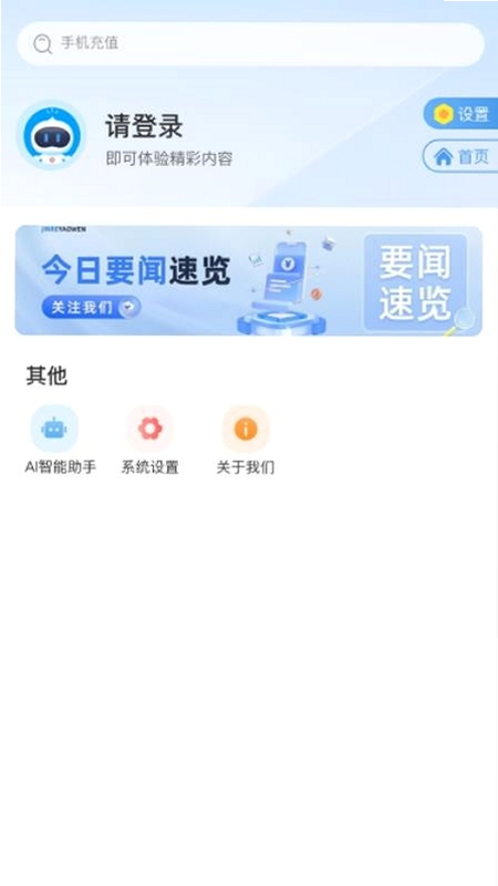 �ҵ����� �ٷ����� ��ȫ�汾
