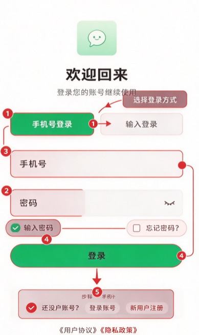 知遇相逢app最新版下载截图 知遇相逢app最新版下载截图