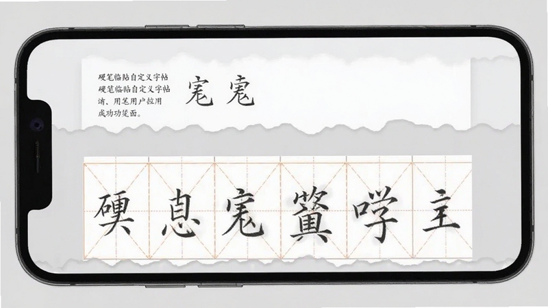 Ӳ�������Զ����������ɹ��ܽ��棬�ֻ���Ļ����ʾ�û�����Ĺ�ʫ�����֣��·��Զ��������ָ�������Ԥ��������Ϊǳ��ɫ�����沼������
