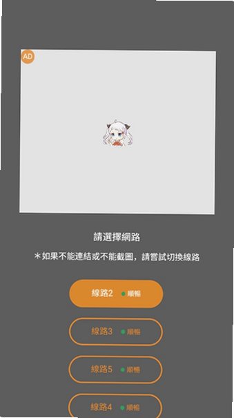 jmcomicron.mic最新版本阅读平台截图 jmcomicron.mic最新版本阅读平台截图