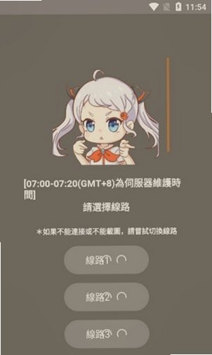 JMComic3漫画官方正版入口截图 JMComic3漫画官方正版入口截图