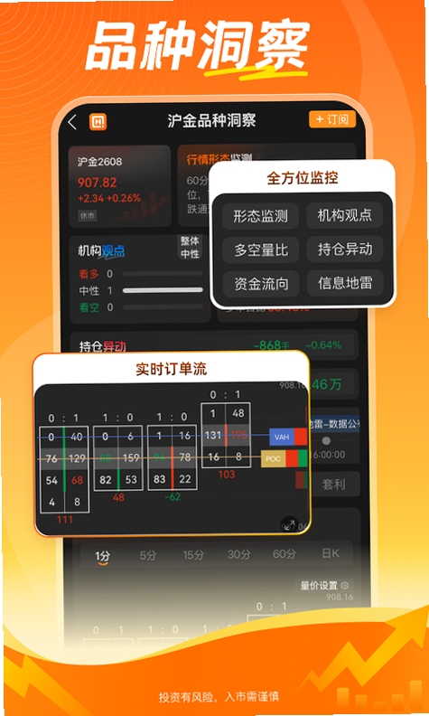 曲合安装步骤截图