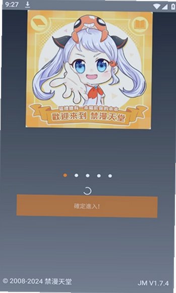 JMComic3正版下载安卓手机安装包截图 JMComic3正版下载安卓手机安装包截图