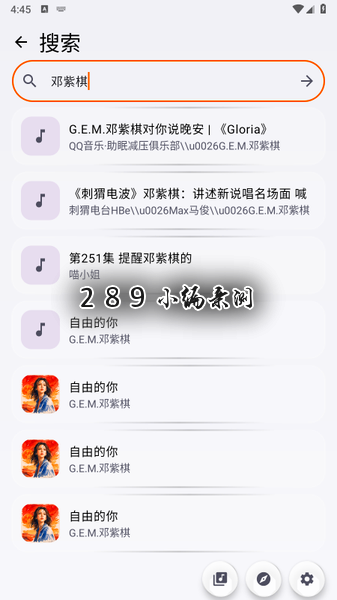 Hoshizora星空音乐app下载最新版本截图 Hoshizora星空音乐app下载最新版本截图