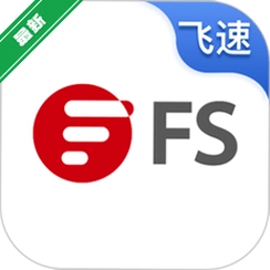 ����FSv2.0.10 ���˹�������